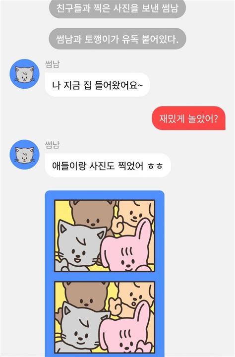 여사친이랑 인생네컷